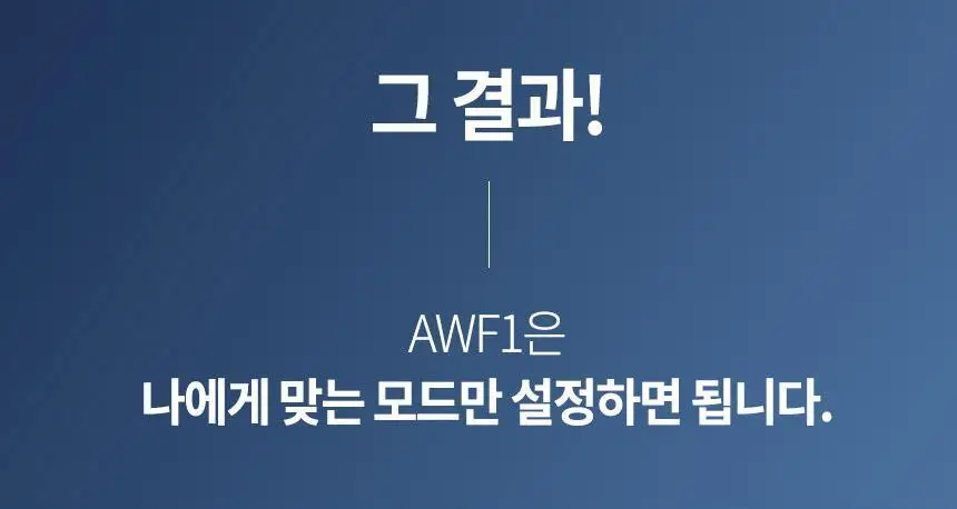 [리뷰이벤트] 알로코리아 덴픽션 휴대용 무선 구강세정기 AWF1 상세페이지 18